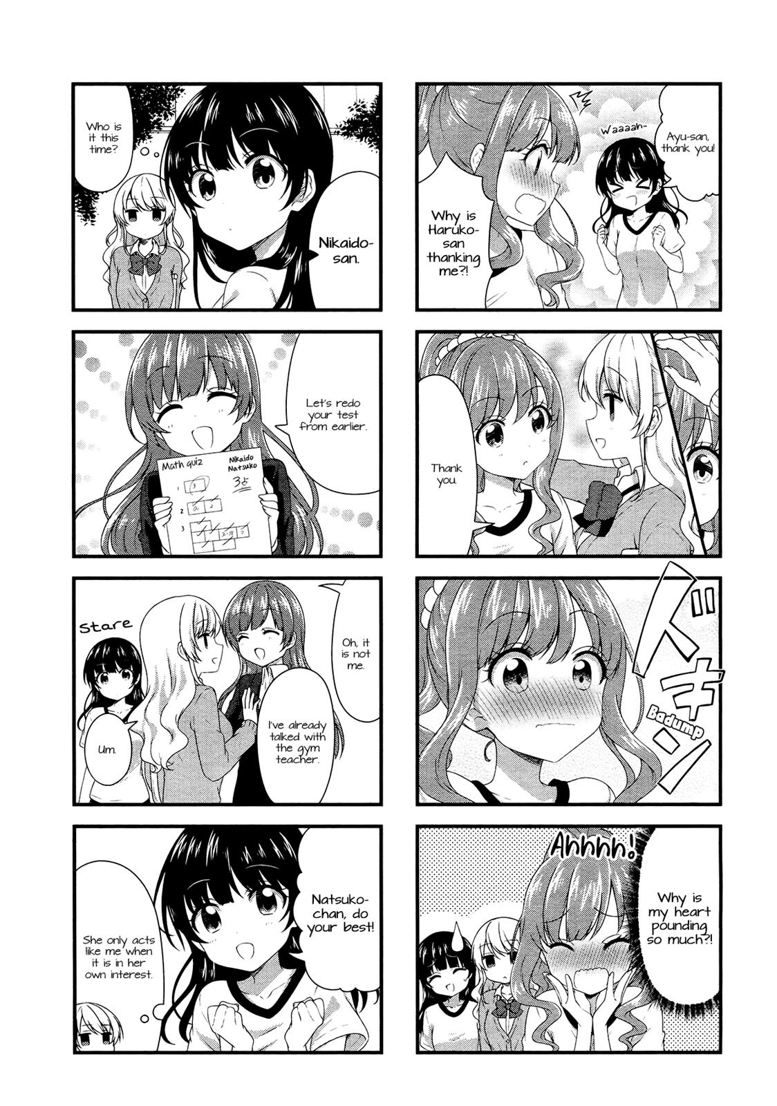 Swap Swap - Chapter 41