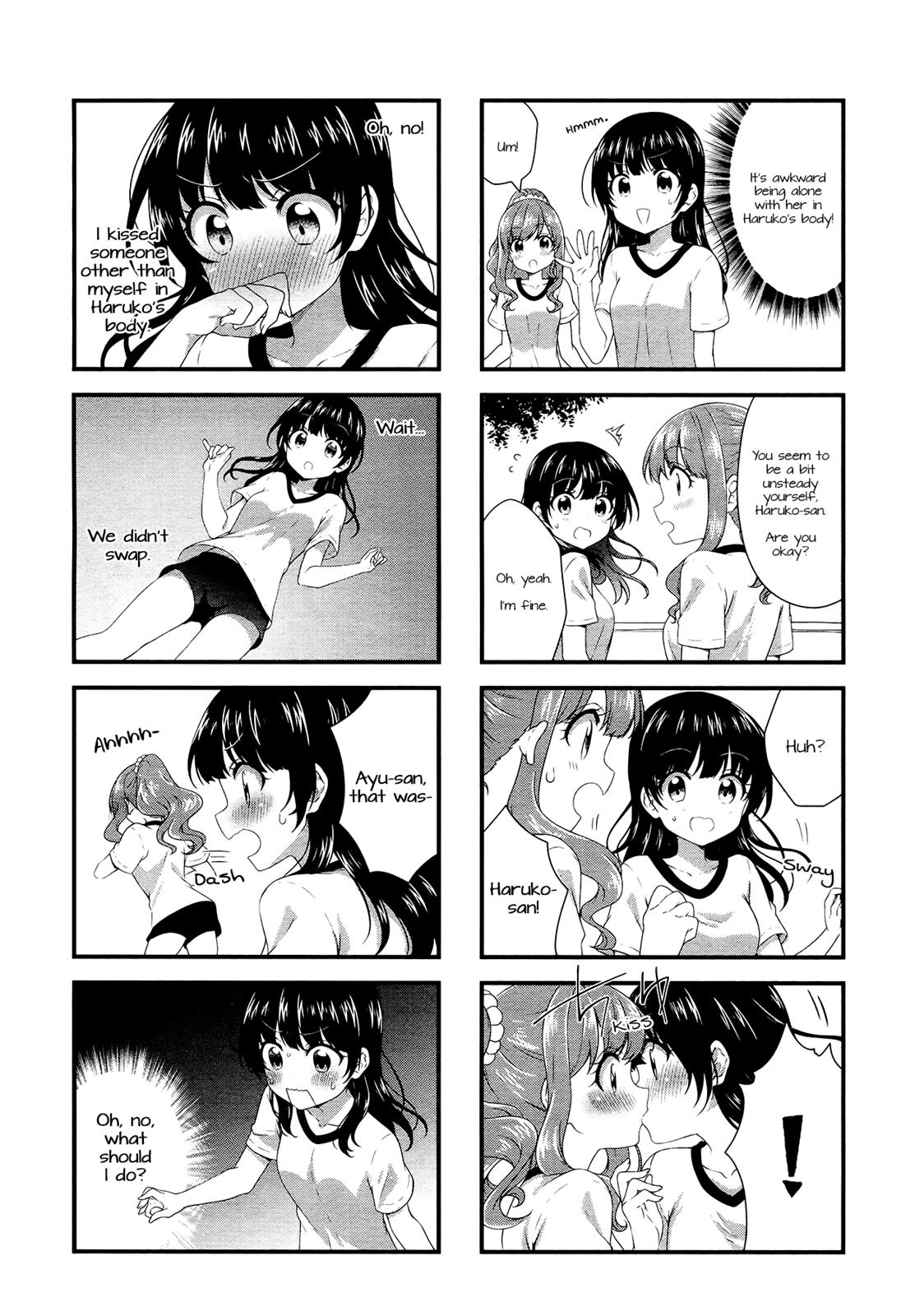 Swap Swap - Chapter 41