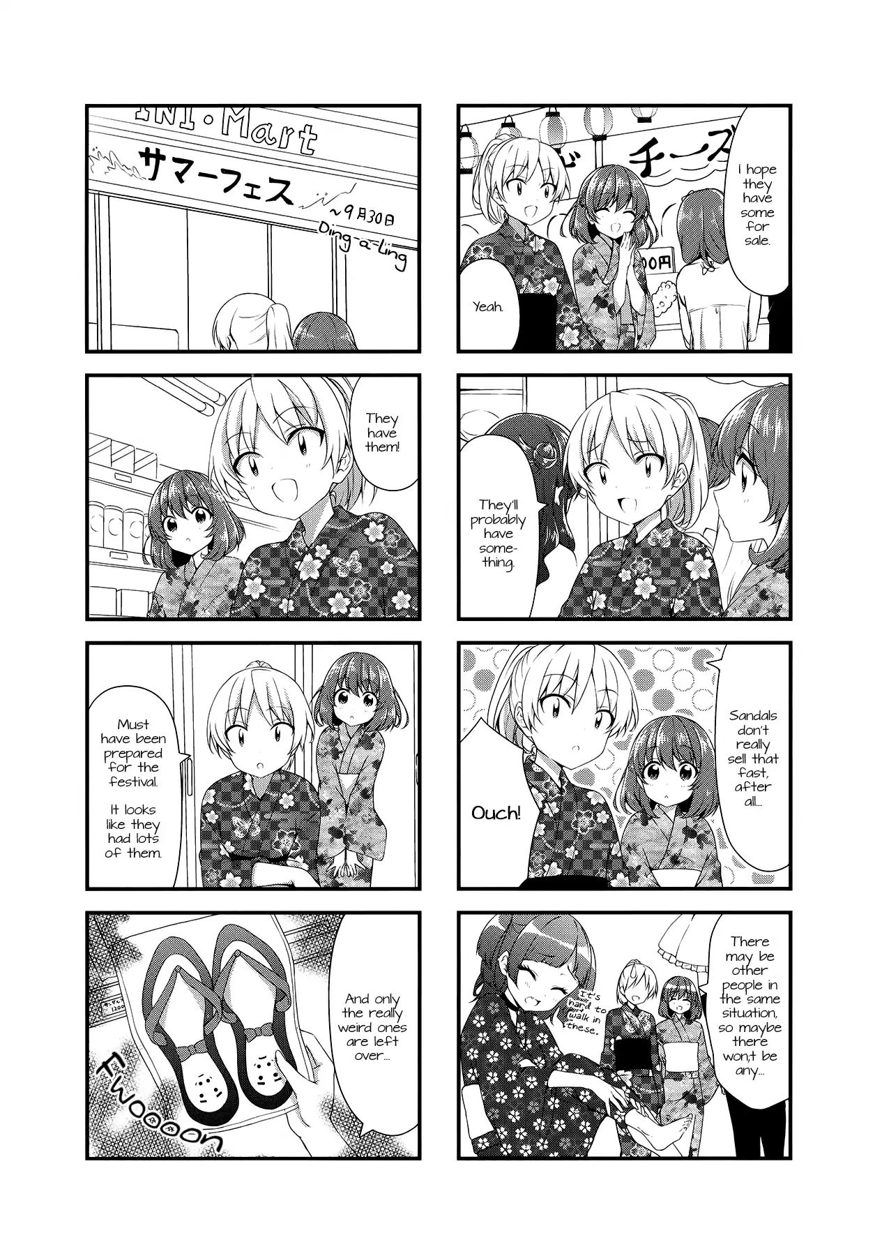 Swap Swap - Chapter 48