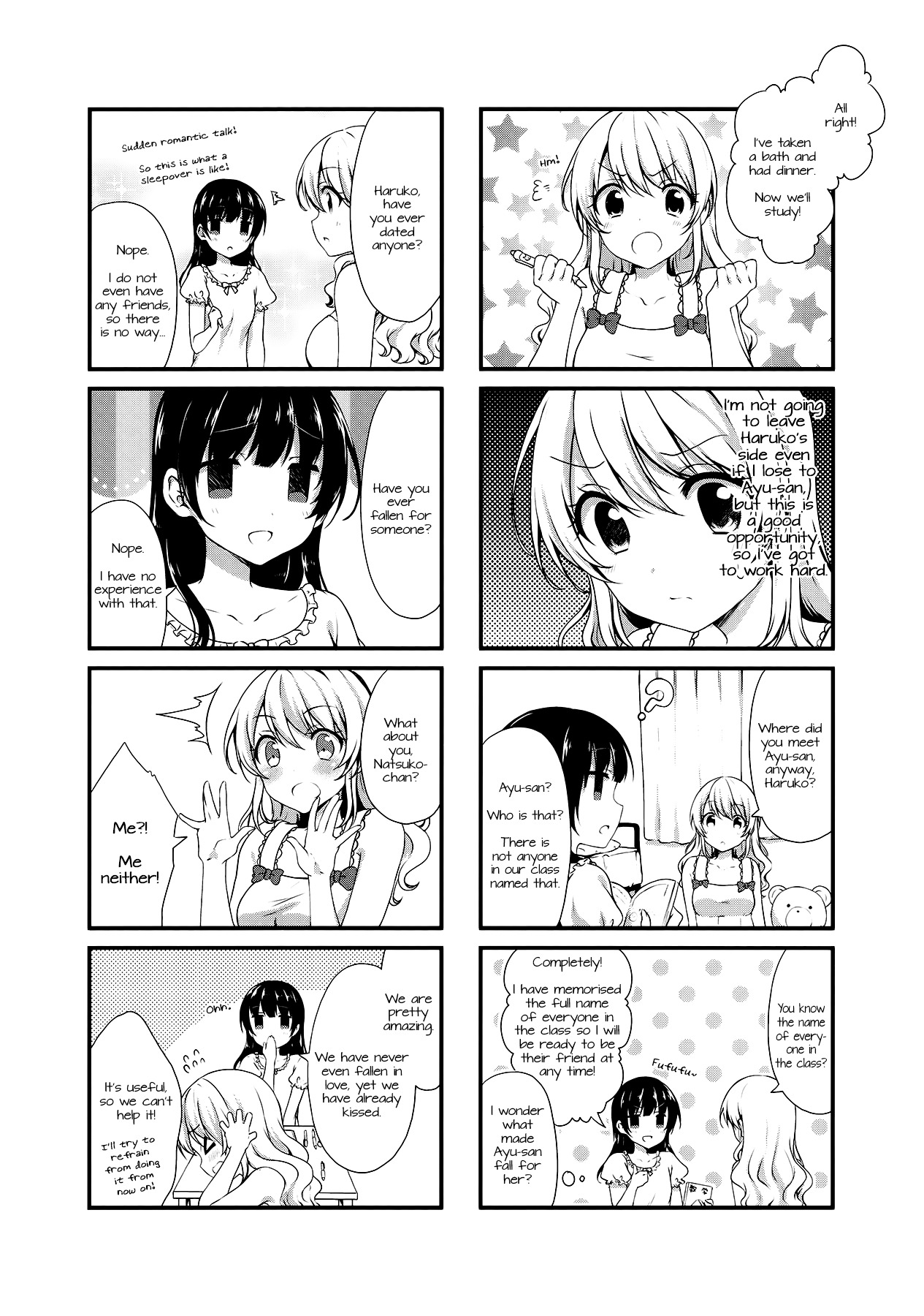 Swap Swap - Chapter 17