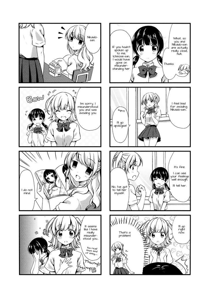 Swap Swap - Chapter 13