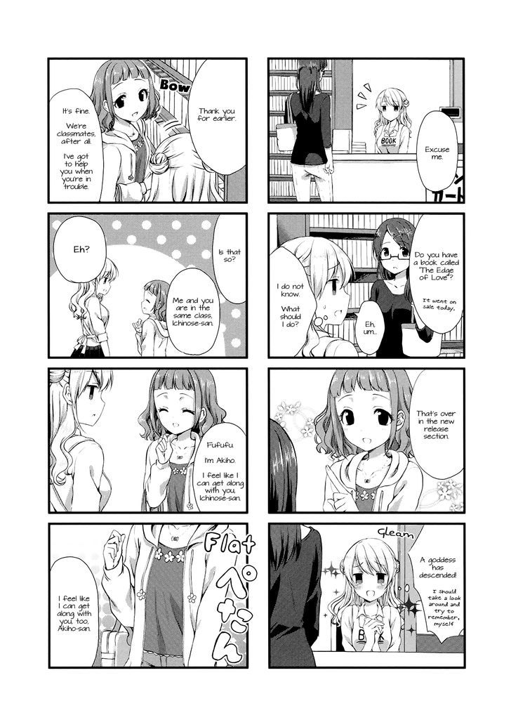 Swap Swap - Chapter 8