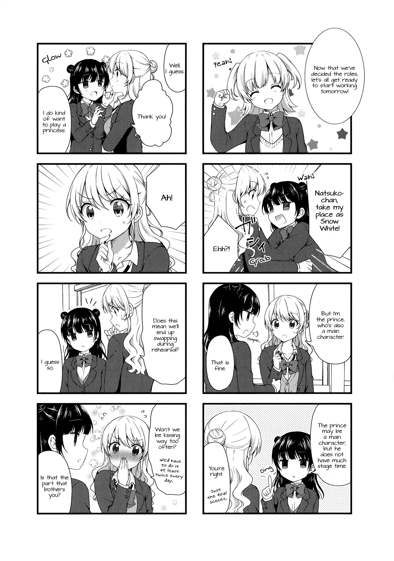 Swap Swap - Chapter 33