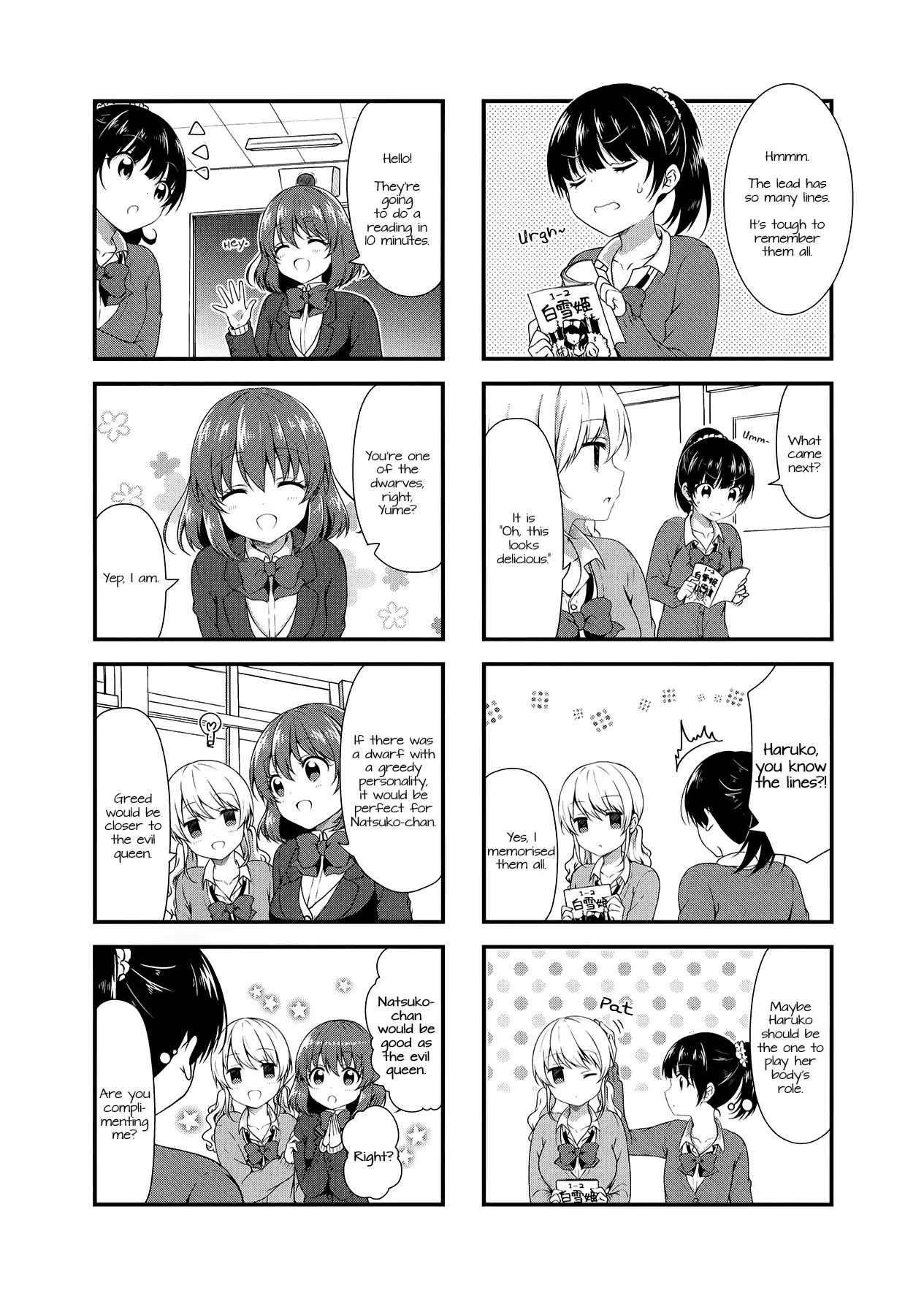 Swap Swap - Chapter 33