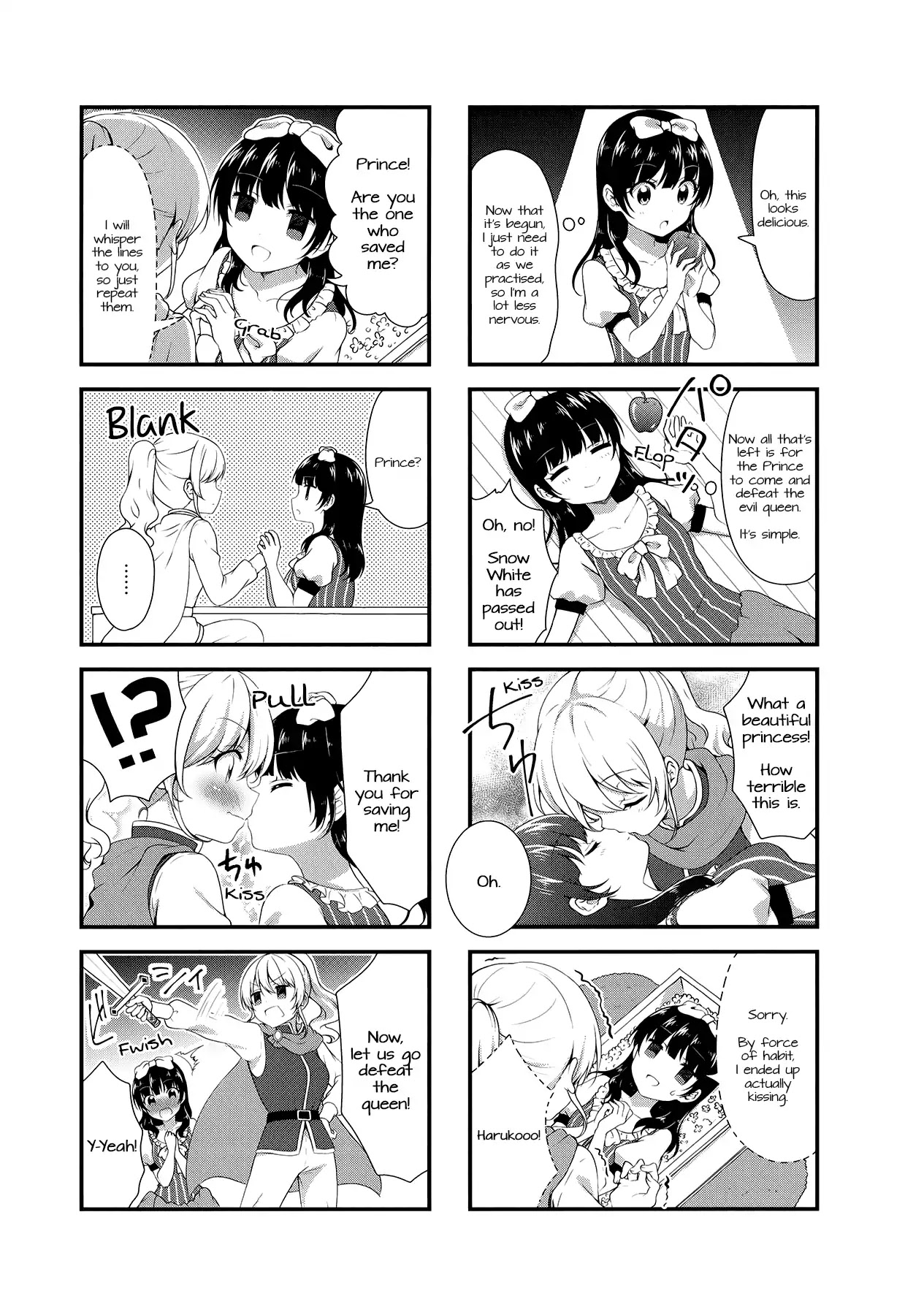 Swap Swap - Chapter 33