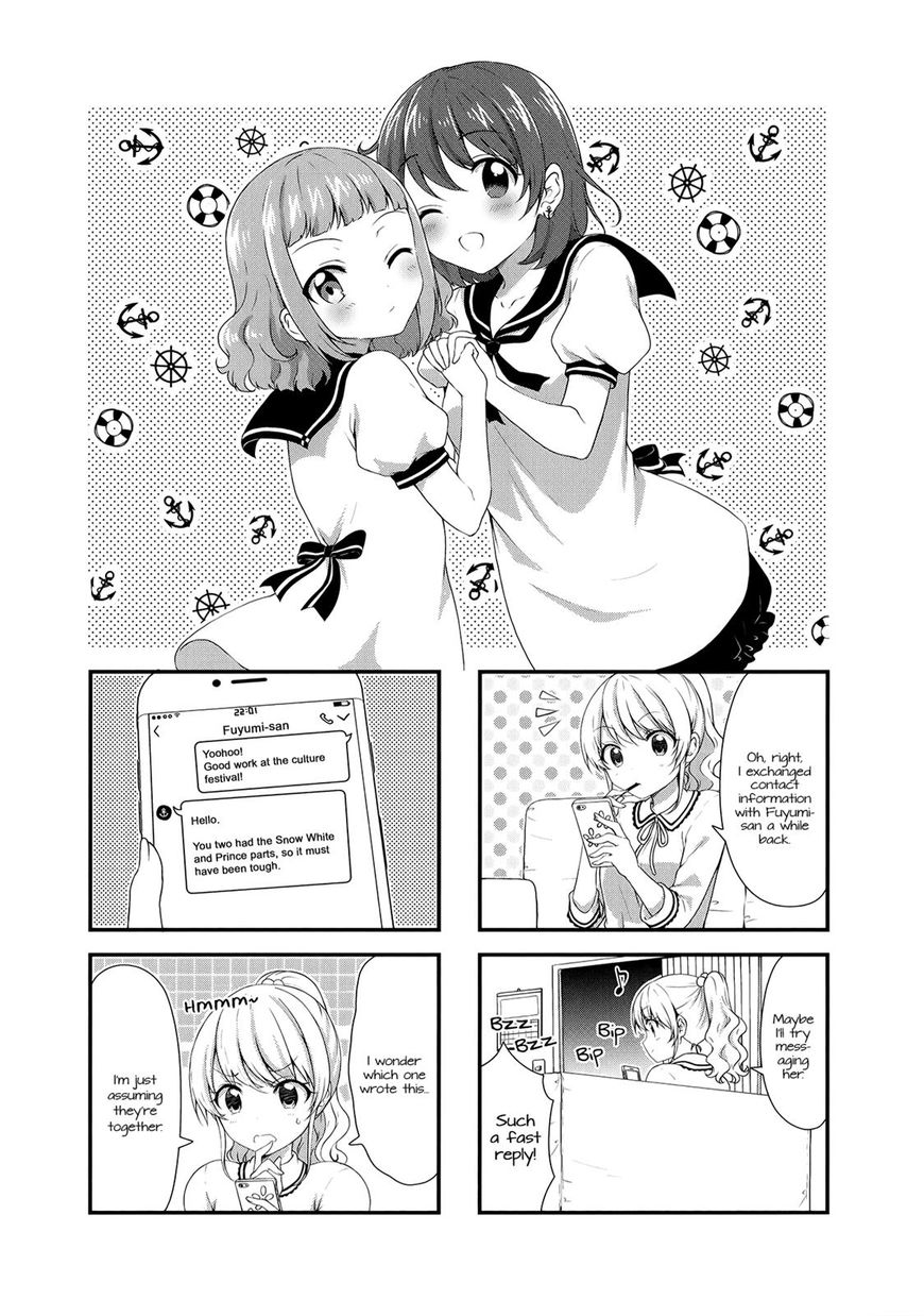 Swap Swap - Chapter 34