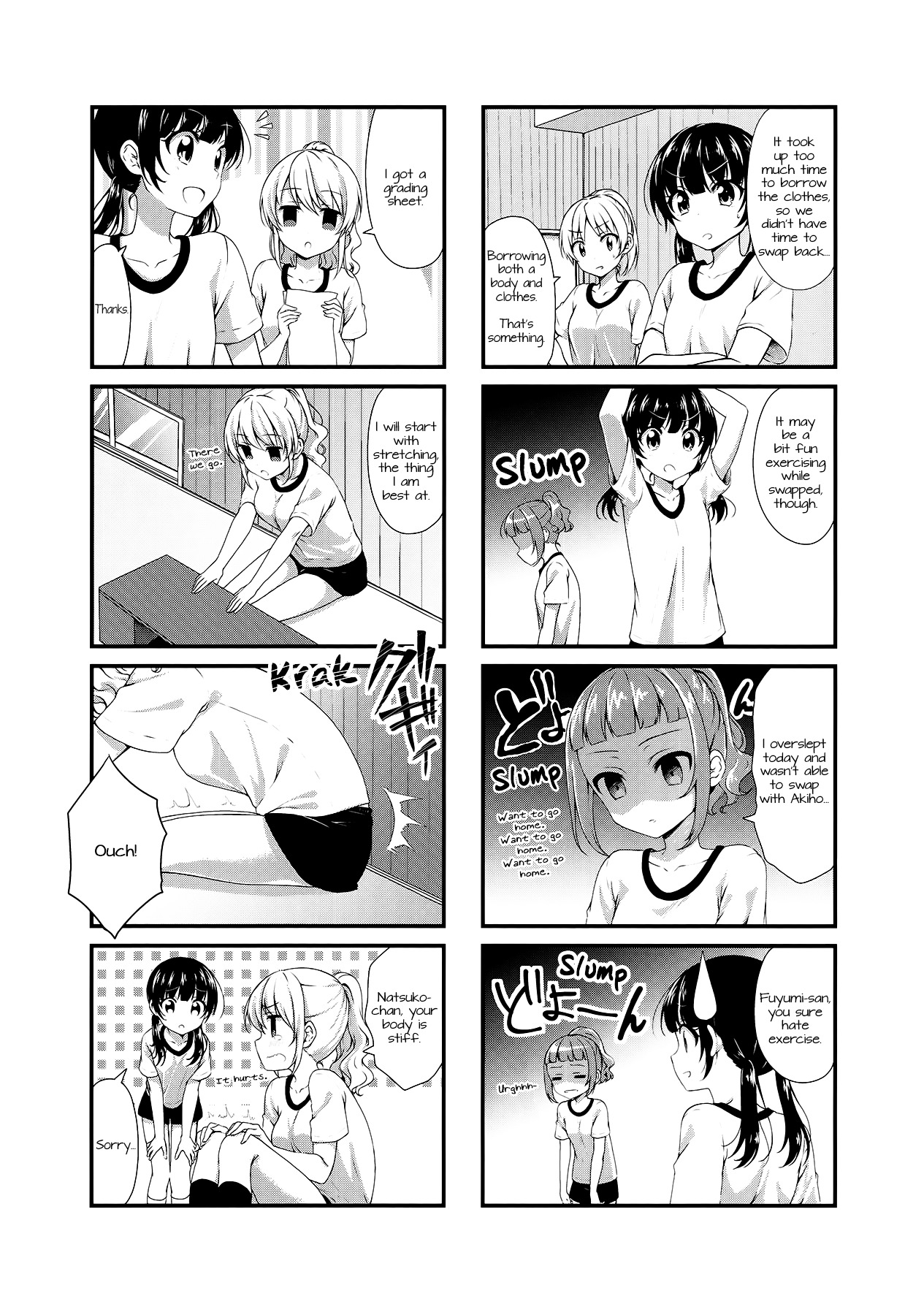 Swap Swap - Chapter 22