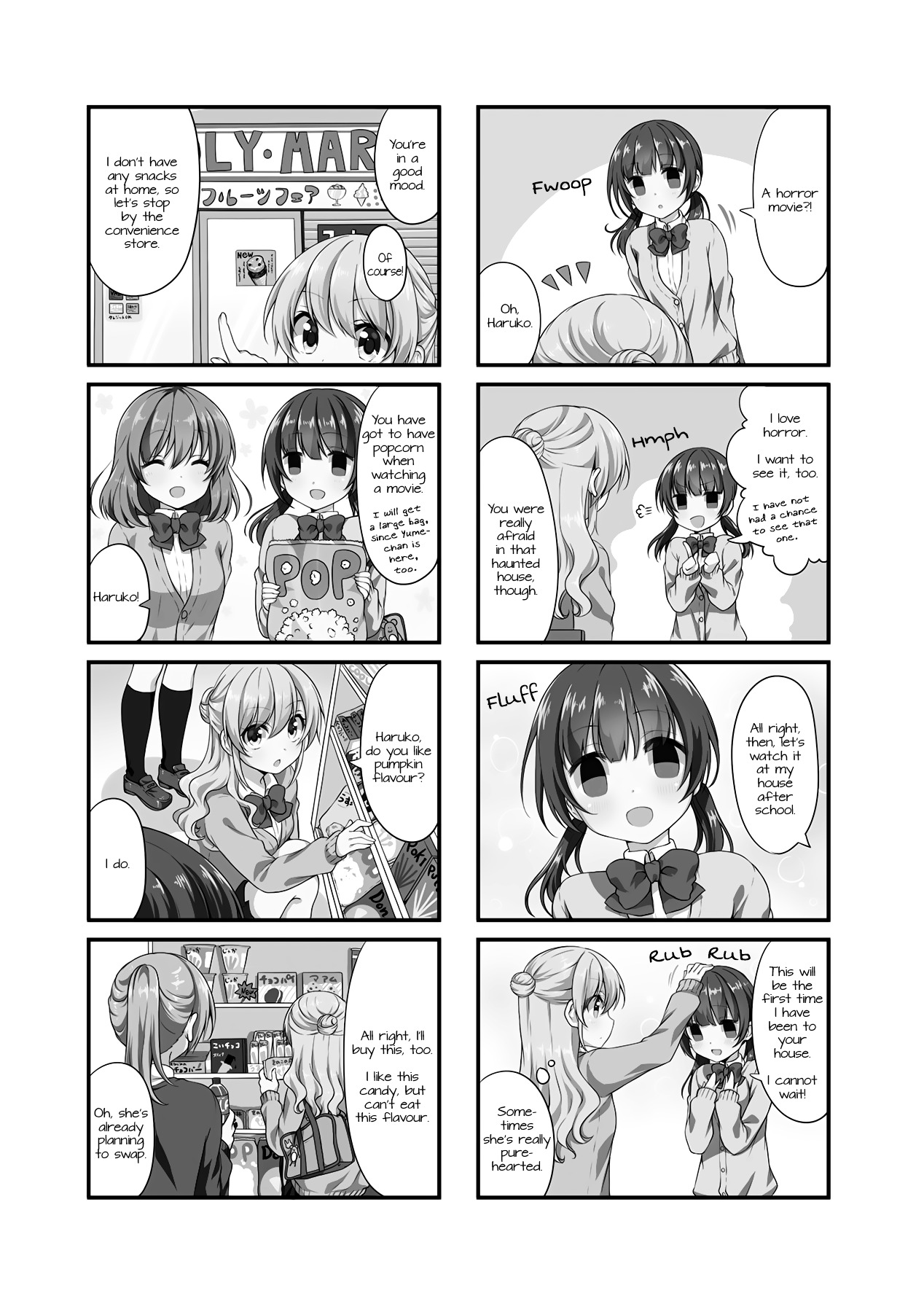 Swap Swap - Chapter 21