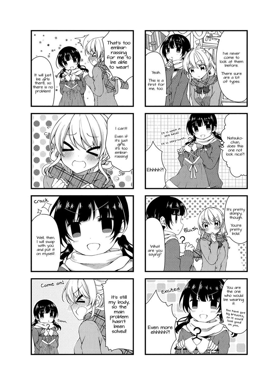 Swap Swap - Chapter 27