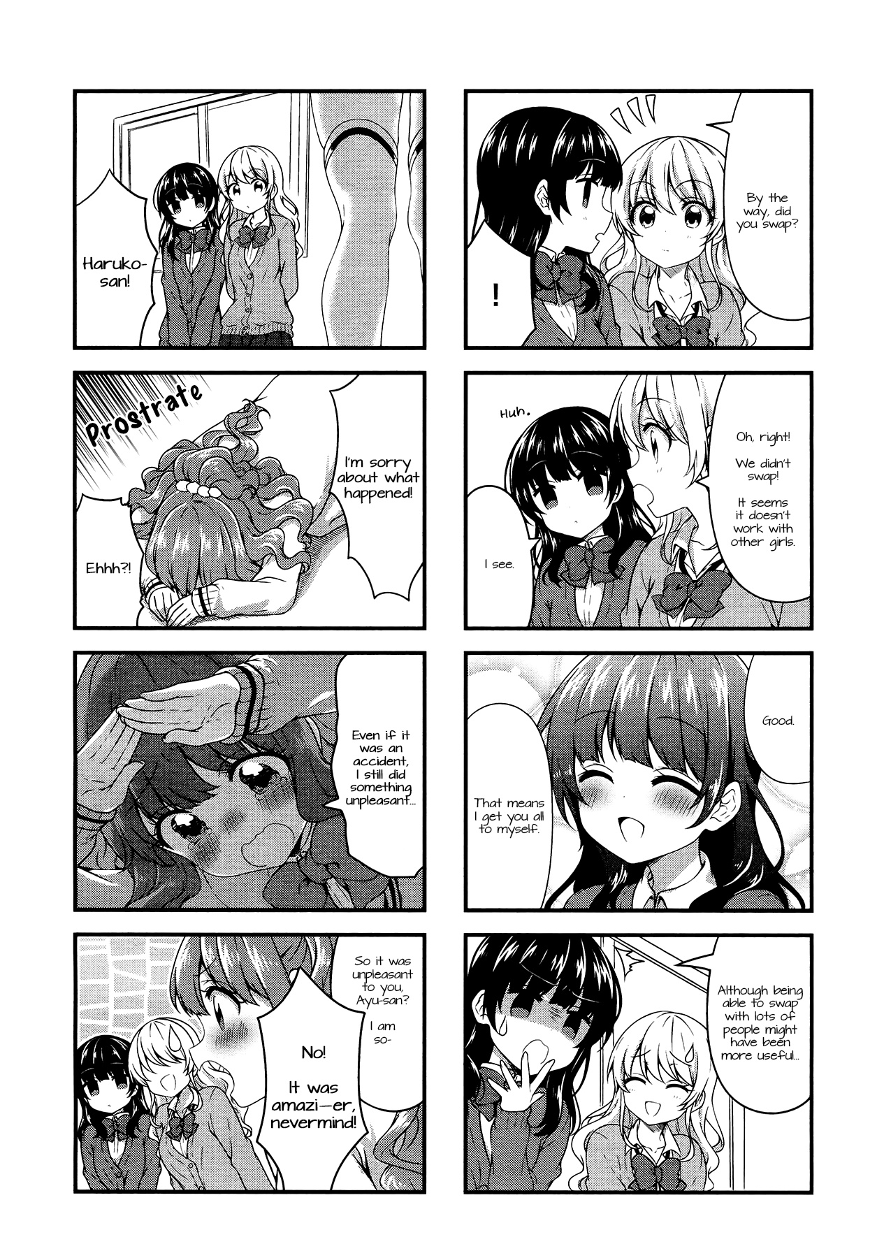 Swap Swap - Chapter 42