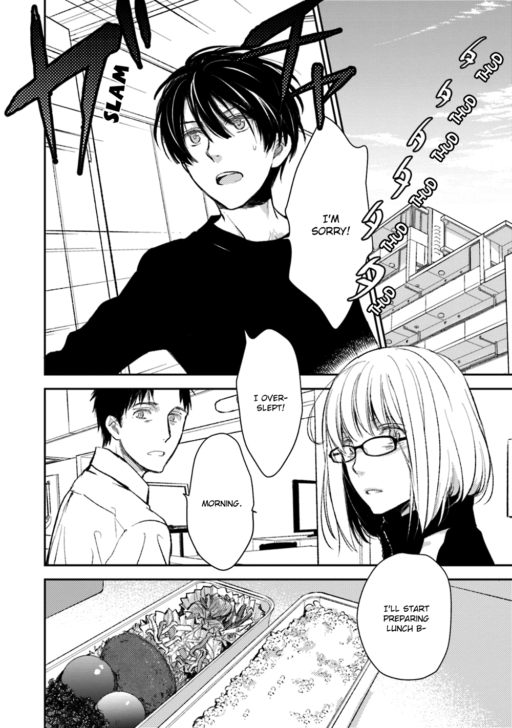 No, You Na. - Vol.5 Chapter 20