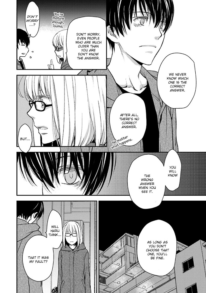 No, You Na. - Chapter 19