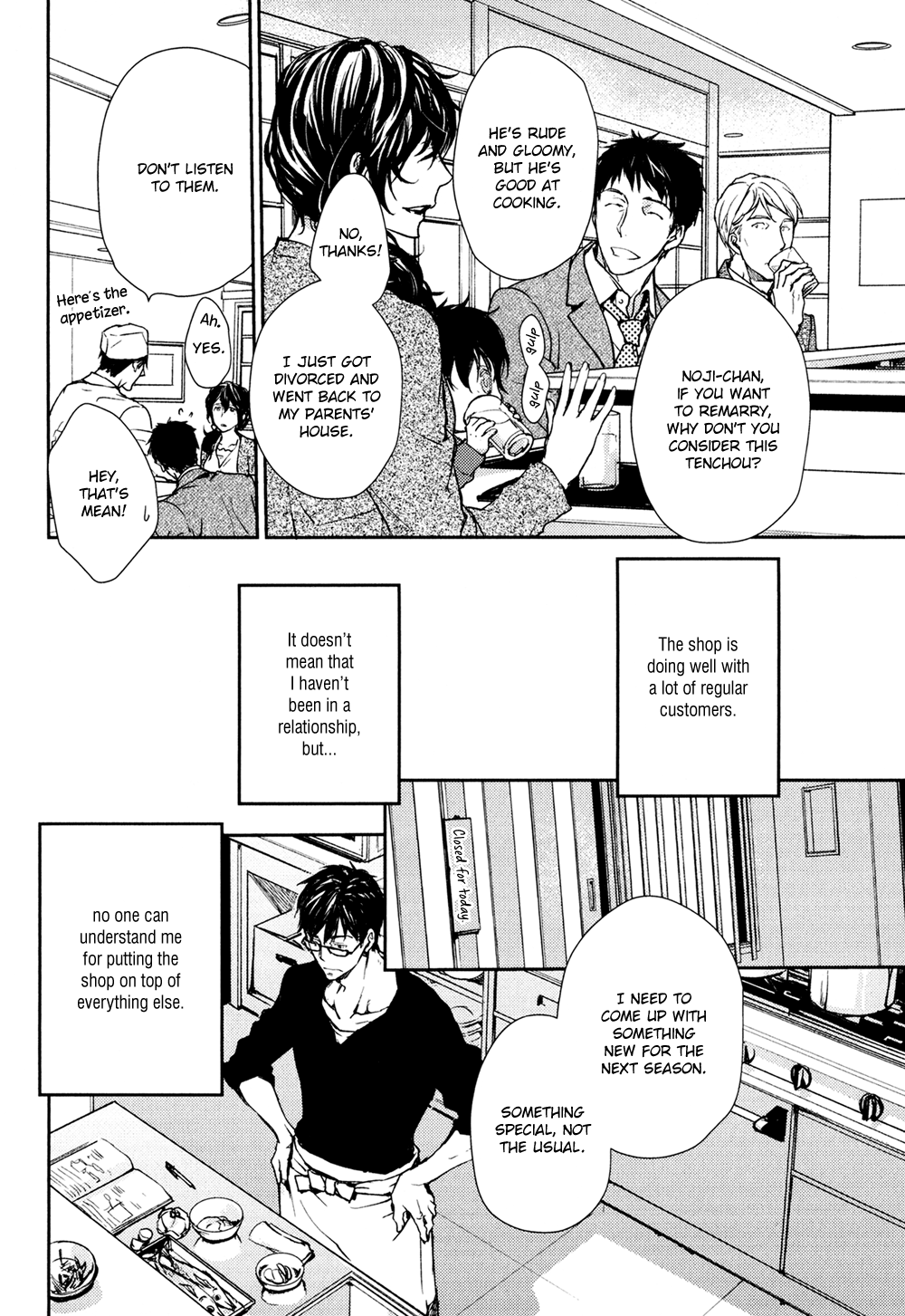 No, You Na. - Vol.3 Chapter 13.5