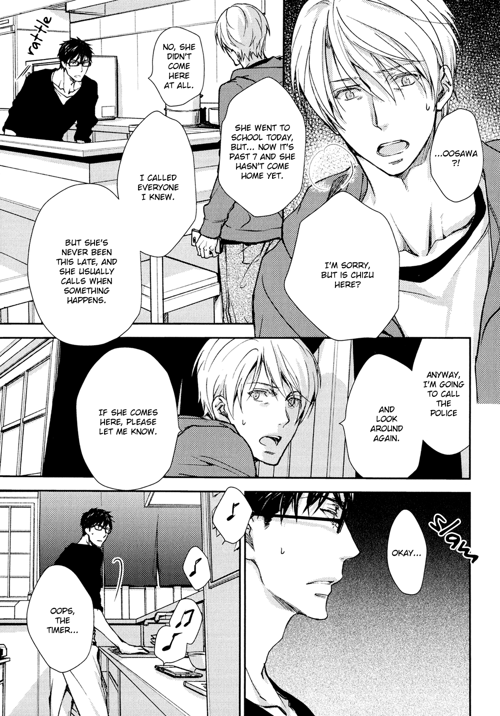 No, You Na. - Vol.3 Chapter 13.5