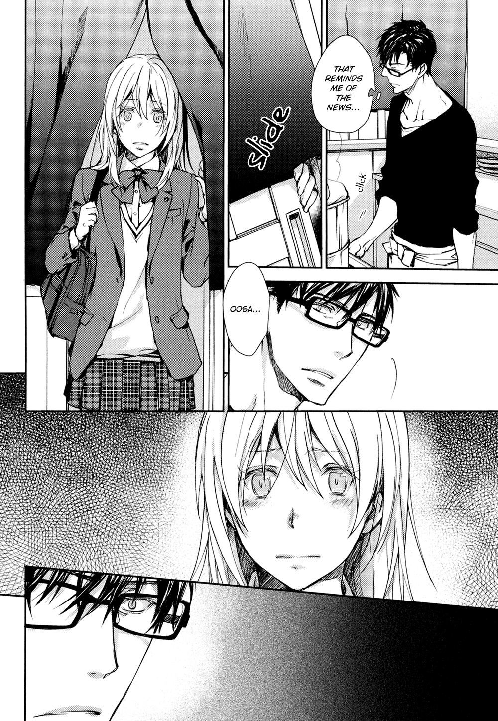 No, You Na. - Vol.3 Chapter 13.5