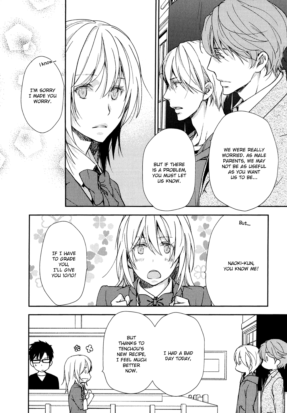 No, You Na. - Vol.3 Chapter 13.5