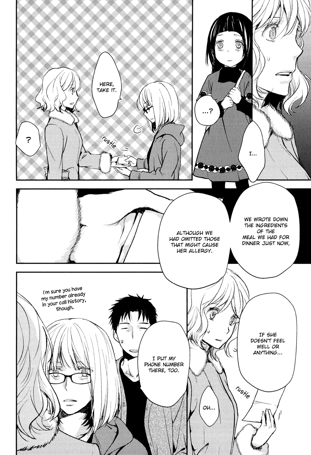 No, You Na. - Vol.3 Chapter 11