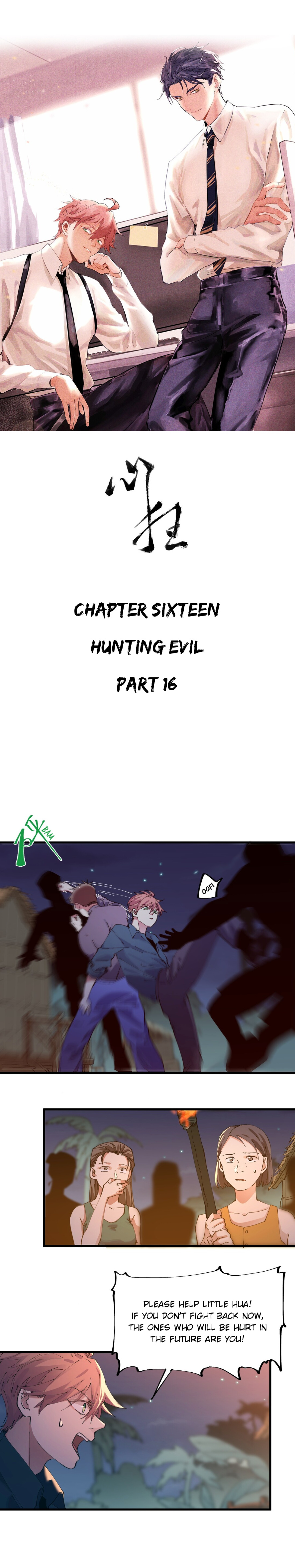 Psychomachia - Chapter 16: Hunting Evil (Part 16)