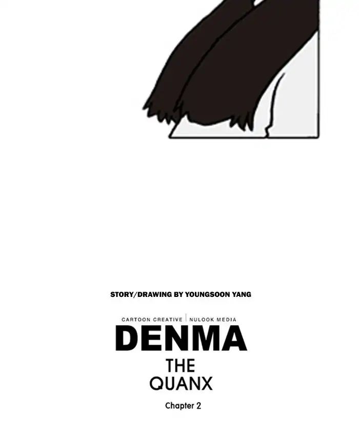 Denma - Chapter 487: A Catnap (165)