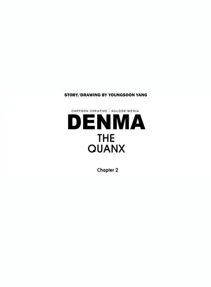 Denma - Chapter 831