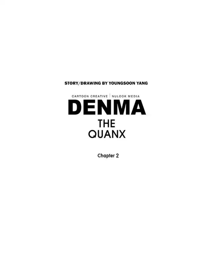 Denma - Chapter 727