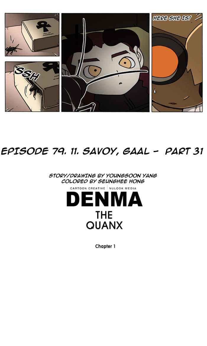 Denma - Chapter 79