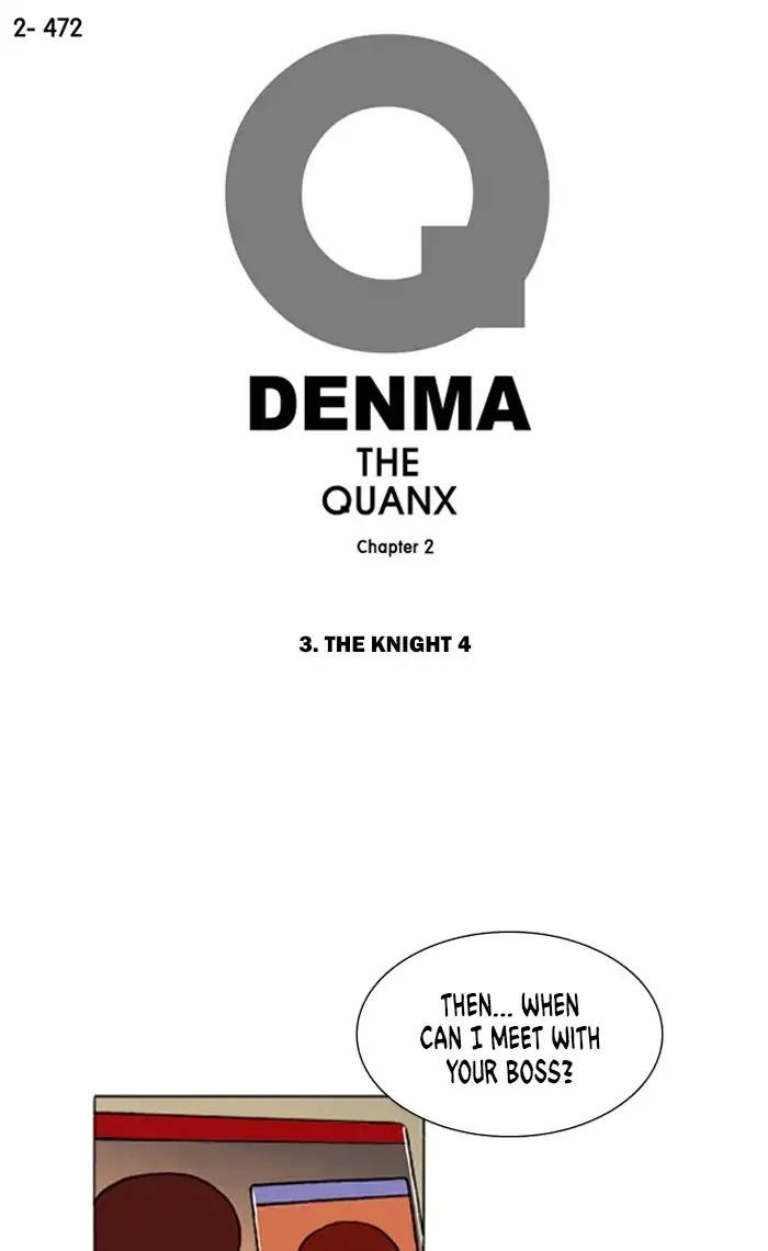 Denma - Chapter 794