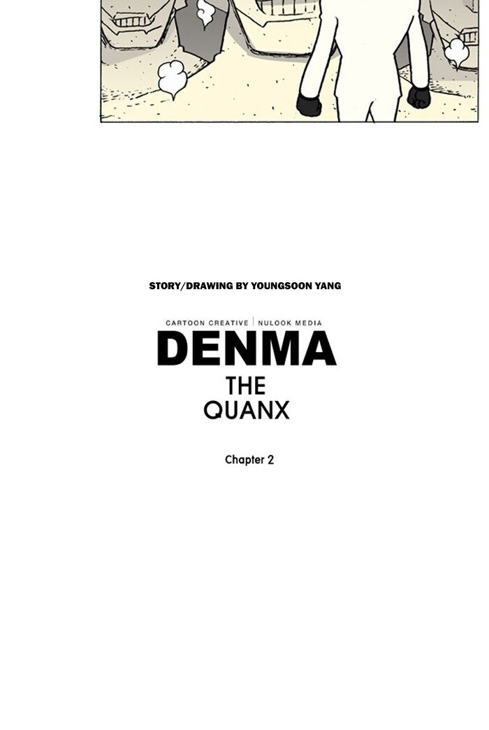 Denma - Chapter 939