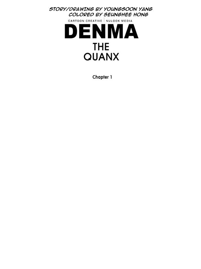 Denma - Chapter 81