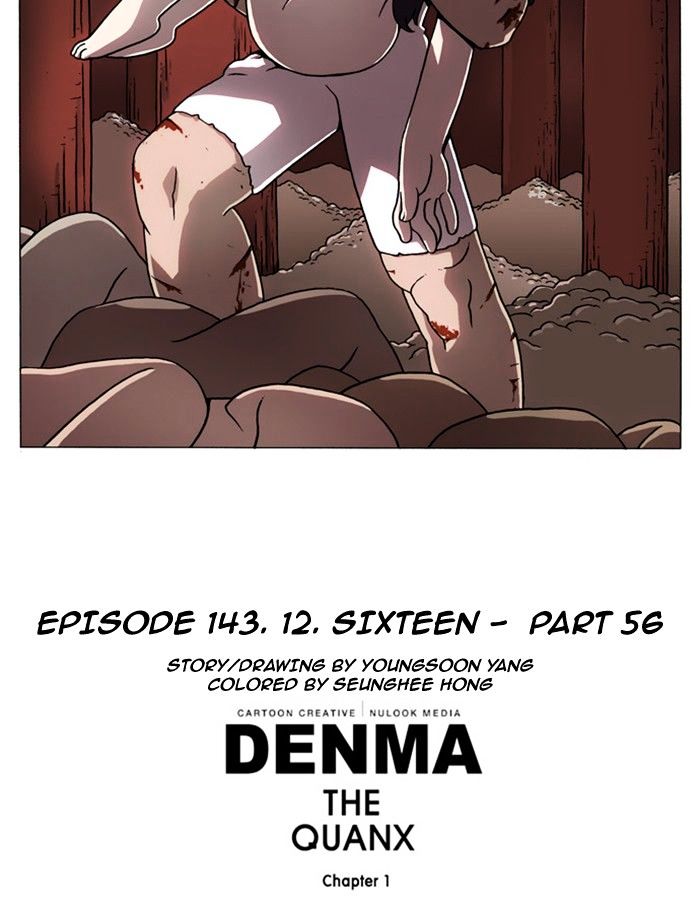 Denma - Chapter 143