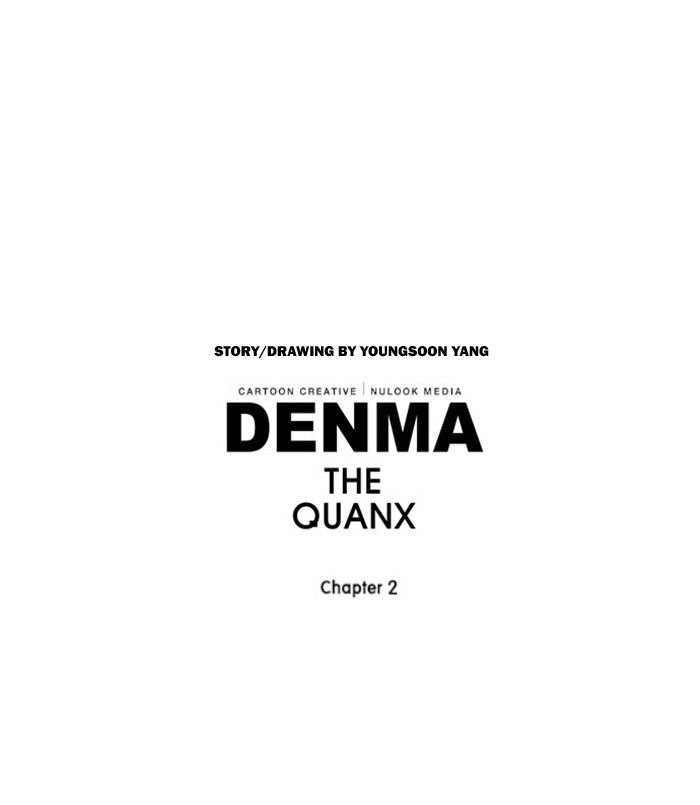 Denma - Chapter 379