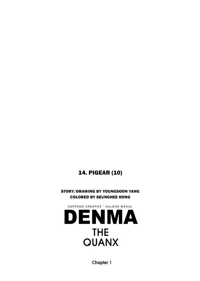 Denma - Chapter 167