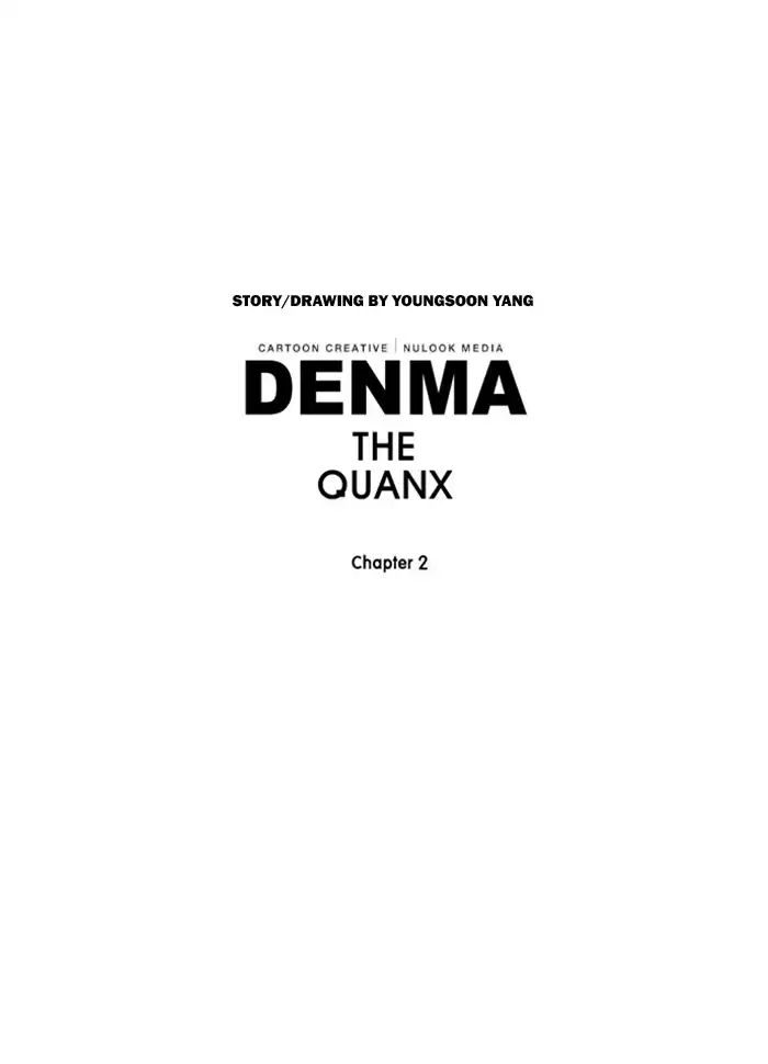 Denma - Chapter 523: 2. A.e. (16)