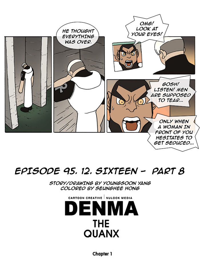 Denma - Chapter 95 : 12. Sixteen - Part 8