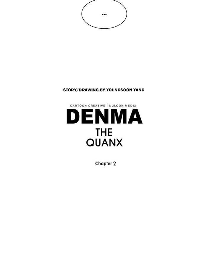 Denma - Chapter 908