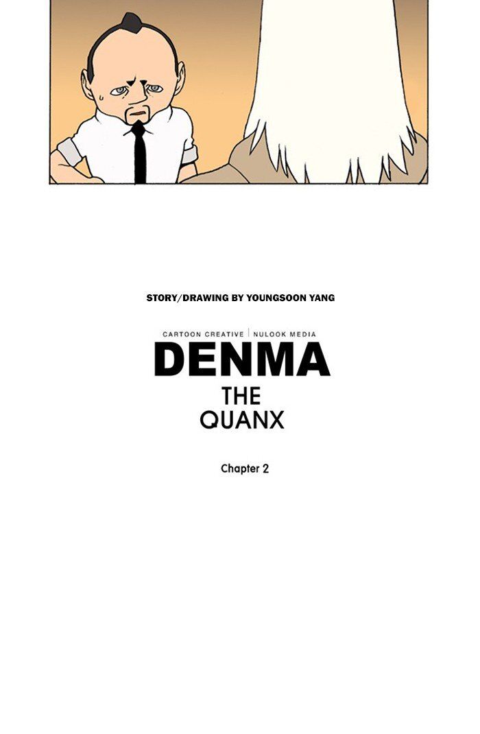 Denma - Chapter 895