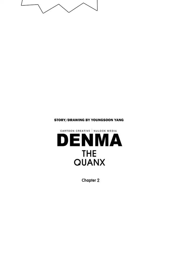 Denma - Chapter 827