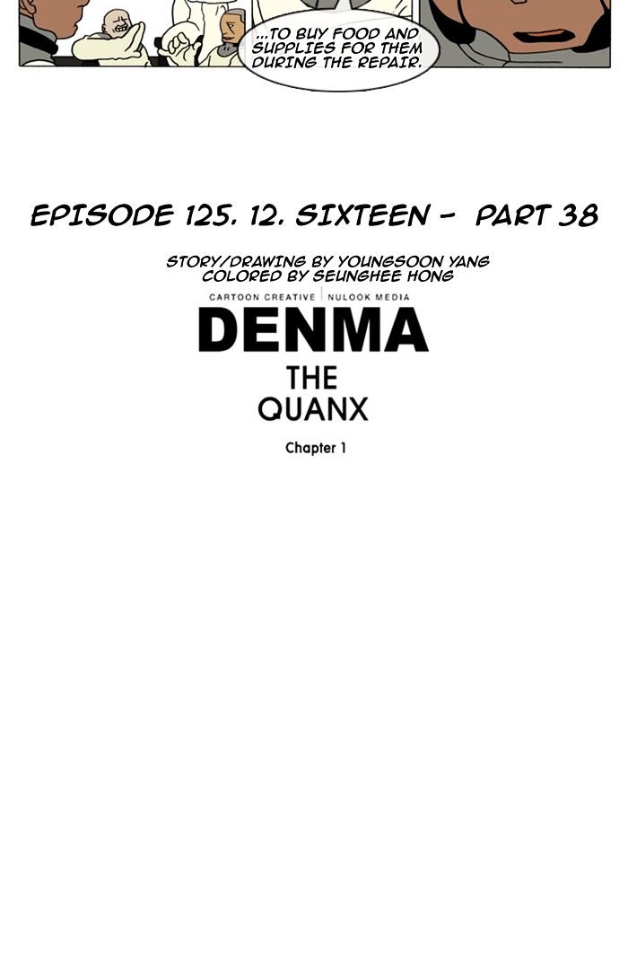 Denma - Chapter 125