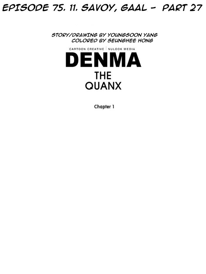 Denma - Chapter 75