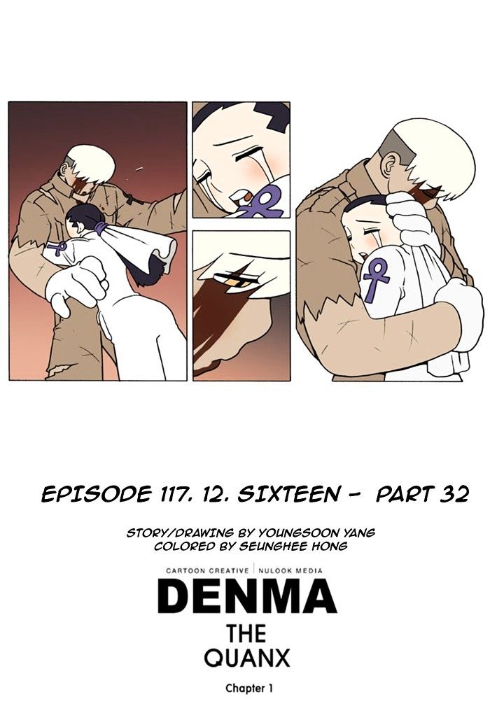 Denma - Chapter 119