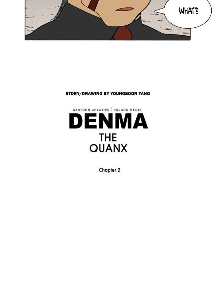 Denma - Chapter 977