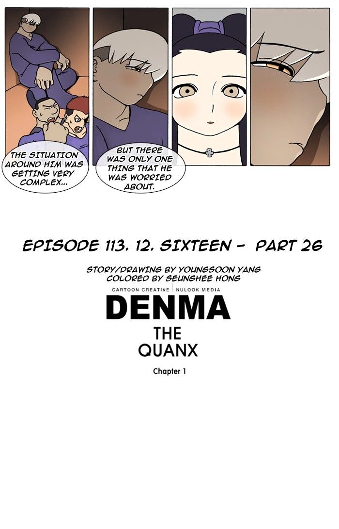 Denma - Chapter 113