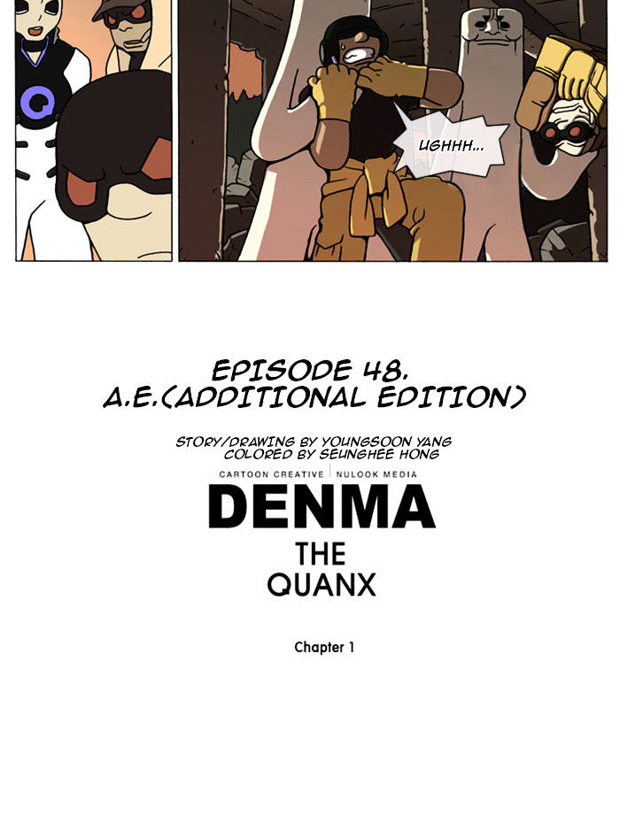 Denma - Chapter 48