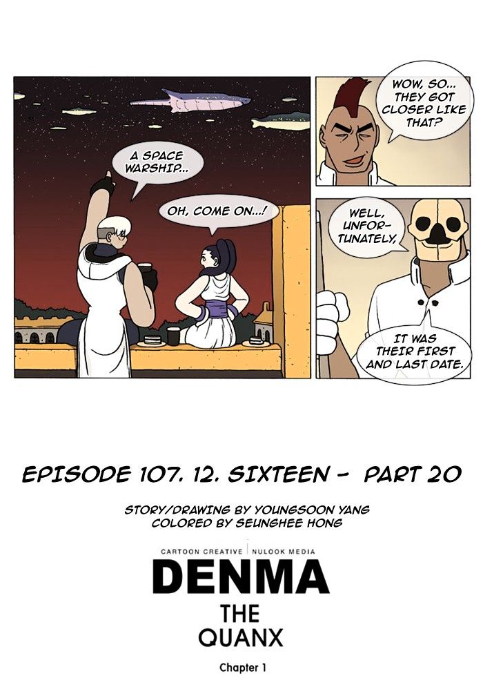 Denma - Chapter 107