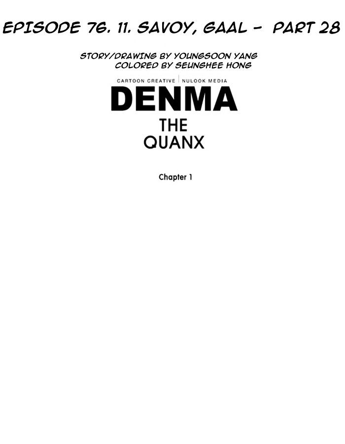 Denma - Chapter 76