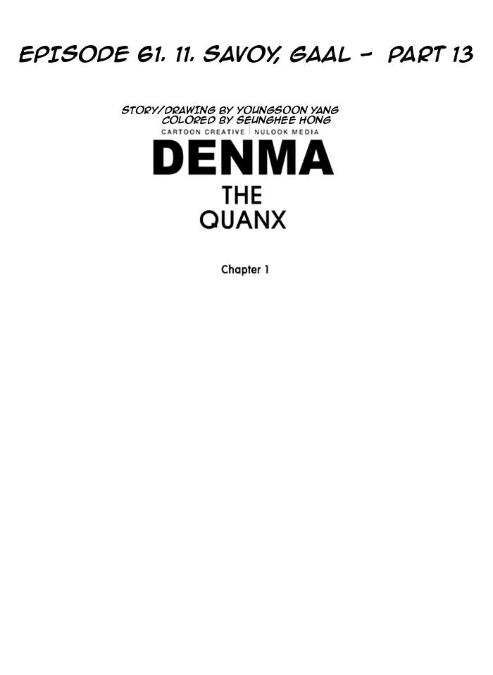 Denma - Chapter 61