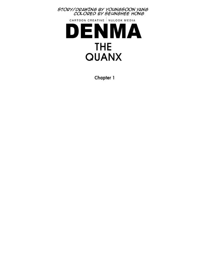 Denma - Chapter 51