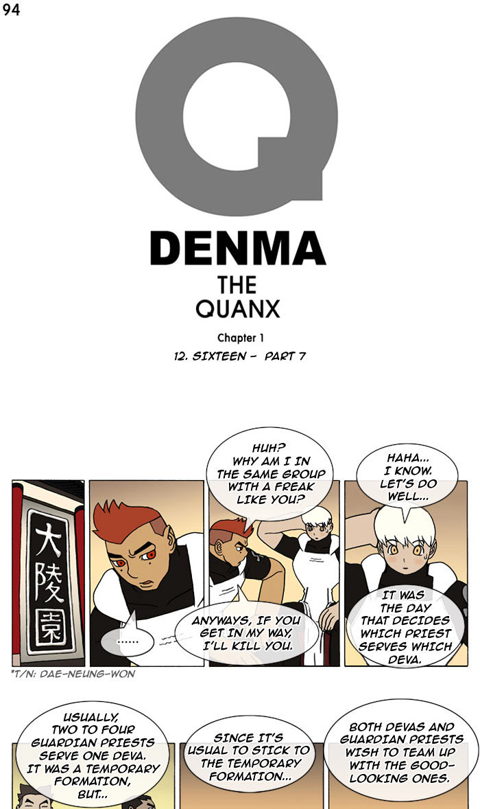 Denma - Chapter 94 : 12. Sixteen - Part 7