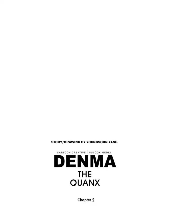 Denma - Chapter 527: 2. A.e. (20)