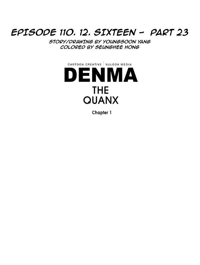 Denma - Chapter 110